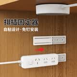 飞利浦（PHILIPS）排插固定器免打孔插座插板自粘无痕固定墙上贴多功能家用收纳电线 【只含固定器无插排】