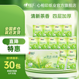 心相印手帕纸纸巾卫生纸餐巾纸小包装便携式纸面巾 4层 6片*30包
