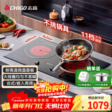 志高（CHIGO）电磁炉电陶炉3500W大功率双灶台式嵌入式凹面家用大火力爆炒智能预约定时圆底电磁灶带锅A35T2