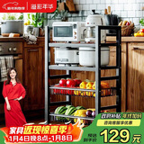 溢彩年华厨房置物架落地储物货架子零食多层推车客厅移动蔬菜篮收纳架6386
