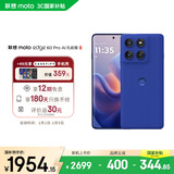 摩托罗拉【政府补贴】联想moto Edge 60 Pro 索尼5000万影像系统 6000mAh电池 5GAI手机 12+256 极光蓝莓