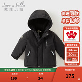 戴维贝拉（DAVE＆BELLA）加厚保暖连帽女童棉服男童棉衣外套儿童冬装幼儿小童冬天外出棉袄 碳黑色DB16285-A 120 cm（建议身高110-120cm）