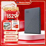 西部数据（WD）移动硬盘6TB 兼容type-c My Passport随行版2.5英寸 灰 机械硬盘 笔记本电脑外接 加密 家庭存储