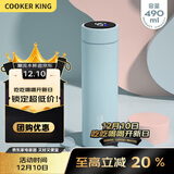 炊大皇保温杯316L医用级不锈钢茶水分离商务便携智能保温杯浅蓝色 490ml
