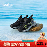361°童鞋 儿童凉鞋2025夏季男女3-14岁户外包头沙滩凉鞋 黑32