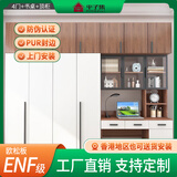 平子集衣柜连体书桌 卧室梳妆台一体电脑桌书桌组合柜 ENF级免漆板定制 4门衣柜+书桌+顶柜 长1.2m书桌