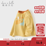 戴维贝拉（DAVE＆BELLA）小男孩全棉上衣女童衣服春季新款小童长袖t恤洋气宝宝打底衫 芥末黄【现货】 130 cm（建议身高120-130cm）