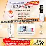 MESMOOTH慕苏美容仪家用脸部法令纹按摩洁面提拉嫩肤面部导入仪C1 大理石白【圣诞节礼物送女友】