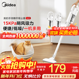 美的（Midea）吸尘器U2 家用有线轻音大吸力强力宠物吸尘器除螨手持小型大功率立式轻机身 U2 官方标配