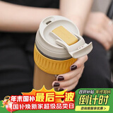 乐扣乐扣（LOCK&LOCK）咖啡杯耐热玻璃水杯子男女学生便携式双饮吸管杯随手杯500ML黄色