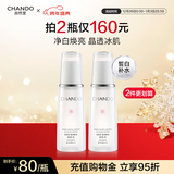 自然堂（CHANDO） 雪润皙白冰肌水160ml 补水保湿修护爽肤水净白焕亮化妆水