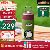 膳魔师复古316L不锈钢儿童吸管杯学生成人水杯保温杯570ml大容量  绿