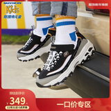 Skechers斯凯奇学生童鞋熊猫鞋男女童运动鞋老爹鞋魔术贴休闲跑鞋996212L