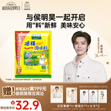 太太乐 鸡精 三鲜标准 加倍提鲜 1kg