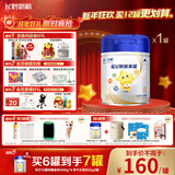 飞鹤星飞帆聚高星 乳铁蛋白 高钙CBP 4段（3-14岁）儿童奶粉800g