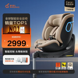 两只兔子儿童安全座椅婴儿安全座椅儿童座椅通风加热求知2UItra-星暮金