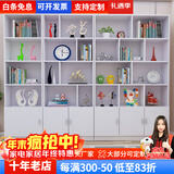 雅仕邦 书柜层架自由组合简易储物柜子带门展示柜书柜酒柜可定制 白色 200高*60长*30深