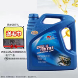 卡尔沃合成型汽油机油 汽车润滑油  15W40 SG 级 四季通用 4L汽车用品