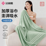 洁丽雅（Grace）7A级纯棉抑菌浴巾 新疆长绒棉强吸水加厚浴巾男女柔软大毛巾 绿色