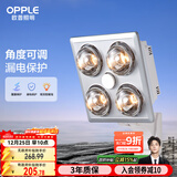 欧普照明（OPPLE）浴霸灯暖壁挂式暖灯卫生间浴室挂墙 壁挂四灯暖  MDR401