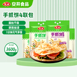 安井葱香手抓饼+原味手抓饼 3600g 共40片 早餐卷饼煎饼速食早餐面点