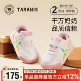 泰兰尼斯秋季学步鞋男宝宝鞋子女童婴儿鞋透气软底机能鞋白/粉（超纤）24