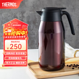 膳魔师（THERMOS） 保温壶家用大容量办公热水瓶暖壶2L男女不锈钢真空水壶 THS/THX THS-2000咖啡色 2L