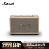 Marshall（马歇尔）ACTON III 音箱3代无线蓝牙摇滚家用重低音生日新年礼物电脑音响 奶白色