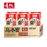 寿桃乌冬面非油炸速食方便面泡面一分钟拌面早餐汤面30包整箱装6KG