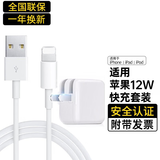 Viken适用于苹果ipad充电器充电线pro快充air4/5/mini610代2021平板双Type-c线 12W快充头+快充数据线1米适用苹果