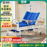 创诗电动护理床老人医疗院专用病房床家庭瘫痪可大小便多功能智能翻身 BQ0中曲 升级护理【舒适睡眠】电动防褥疮床垫