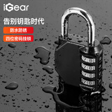 iGear四位密码锁挂锁大号户外防水防锈金属锁工具箱行李箱文件柜机械锁