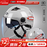 野马（YEMA）电动摩托车头盔夏季男女士3C认证四季通用安全帽成人双镜片防晒电瓶车半盔 冷淡灰字母-透明长镜 均码