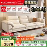 顾家家居政府补贴布艺沙发客厅小户型直排客厅十大品牌双三人位办公室现代 【象牙色】2.5m丨升级版丨云端柔弹丨耐磨防抓 养宠刚需丨不易粘毛丨易于打理丨分段支撑更减压
