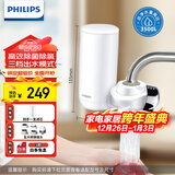 飞利浦（PHILIPS）水龙头净水器家用水龙头前置过滤器 厨房自来水过滤器 超滤龙头滤水器旗舰版AWP3877