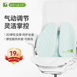 米乔（minicute）靠垫人体工学腰垫汽车腰靠背垫办公室透气腰枕腰托充气版-荷叶碧