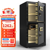 大一保险柜家用45/60cm办公财务专用小型防盗保险箱指纹密码WIFI单门双门1米/1.2米/1.5米大型保管箱 1.2米双门爵士黑-密码款 （咖啡金备注颜色）