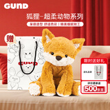 Gund可爱狐狸超柔系列安抚毛绒玩偶 新生儿见面礼 新年礼物