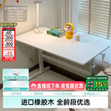 黑白调A2学习桌书桌儿童桌椅实木升降桌子写字桌电脑桌进口橡胶木1.4m