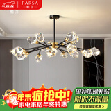 帕莎全铜轻奢吊灯后现代分子水晶灯客厅餐厅卧室简约灯饰北欧灯具套餐 黑擦金18头全铜+水晶【3色光源】