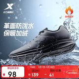 特步运动鞋男鞋跑步鞋冬季加绒皮面防水轻便减震休闲慢跑鞋棉鞋黑色