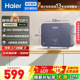海尔即热式小厨宝电热水器电即热 5500W变频即开即热 小尺寸热水无限供应 55mini蓝 5500W 轻薄小巧MINI蓝