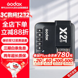 神牛（Godox）X2T-N 引闪器高速同步TTL触发器2.4G无线引闪器 尼康版 单发射器