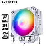 追风者（PHANTEKS）Polar伯乐S4全白单塔ARGB灯效逆重力4热管直触Intel专用CPU风冷散热器(120大风量扇/LGA1700/1851)