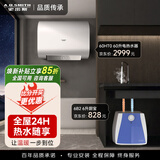 史密斯（A.O.SMITH）【国家补贴15%】银河佳尼特电热水器60升80升超薄扁桶双胆3kW速热智能保温家用洗澡一级能效HT0 60L 3000W 配6升厨宝 | 6B2 更省更便捷