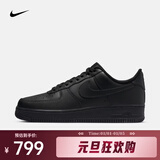 耐克（NIKE）Air Force 1 07男鞋空军一号板鞋经典复古耐磨Air运动休闲鞋 CW2288-001 43