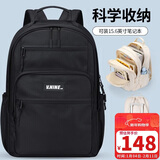 第九城（V.NINE）书包女生学生日系百搭潮流双肩包男大容量高中生大学生背包运动包