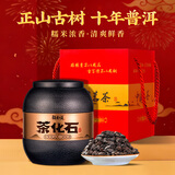 福东顺 茶叶 普洱云南古树十年陈茶化石糯香普洱熟茶碎银子礼盒装500g