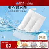 富安娜枕头芯颈椎枕芯可水洗成人枕头纯棉水洗羽丝绒枕成人款74*48cm