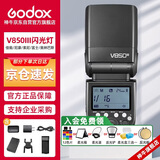 神牛V850III三代机顶闪光灯佳能尼康索尼通用型锂电池高速外拍灯户外人像婚纱摄影热靴灯